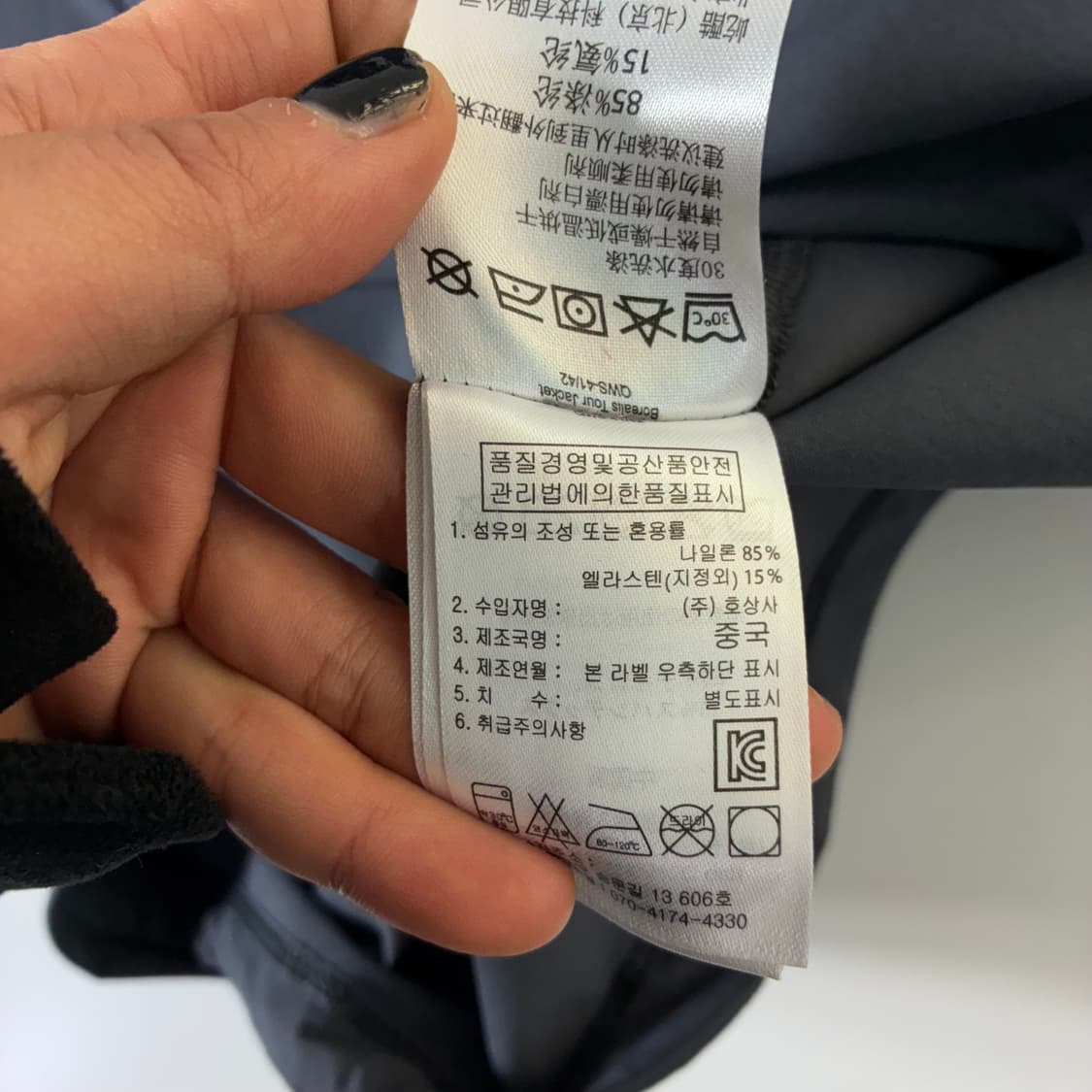 Rab  랩 보리얼리스 투어 자켓 상품이미지6