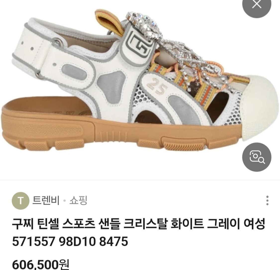 구찌 어글리ㅜ샌즐  260 상품이미지1