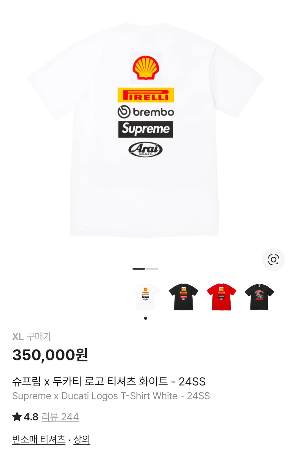 슈프림 두가티 티셔츠 24ss XL 새제품 상품이미지1