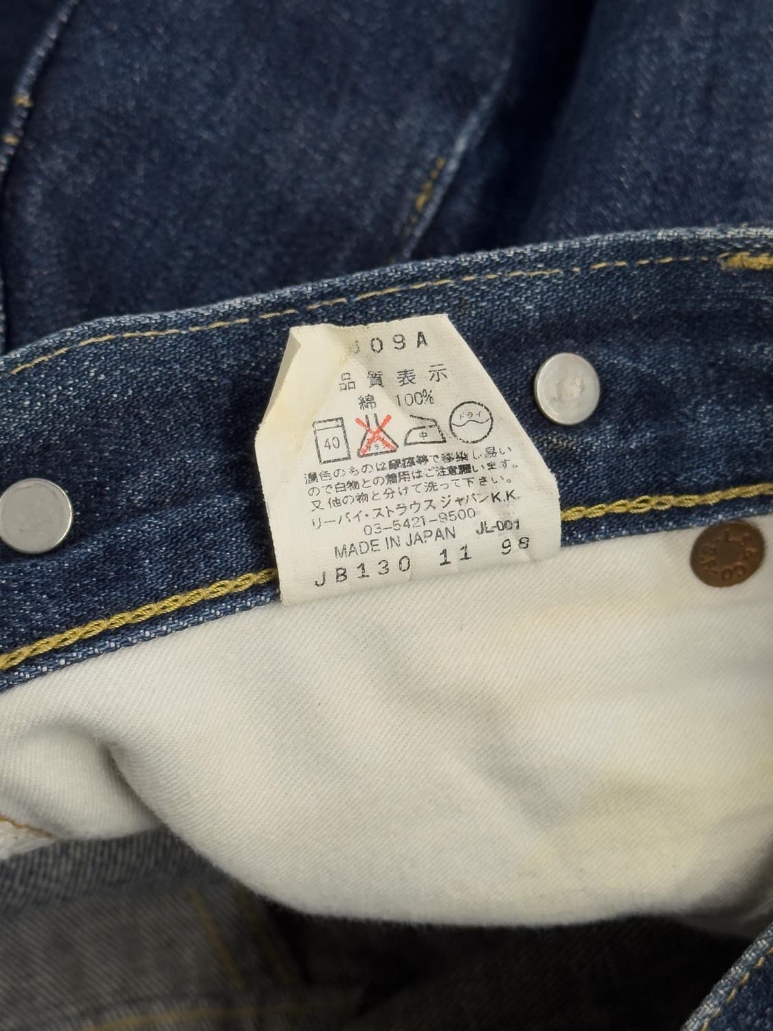 리바이스 빈티지 클로딩 702 셀비지 데님 상품이미지7