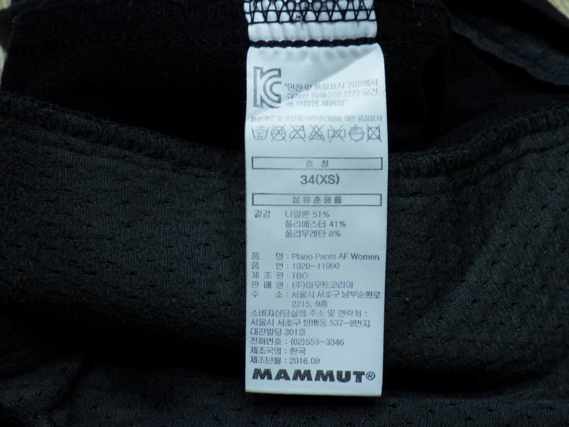 (34/XS) Mammut 마무트 여성 기모안감 Plano 팬츠 상품이미지9