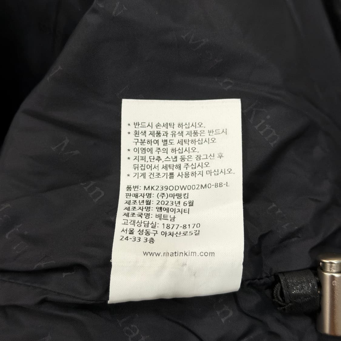 마뗑킴 마뗑 로고 코팅 다운 점퍼 패딩 블랙 L 상품이미지8
