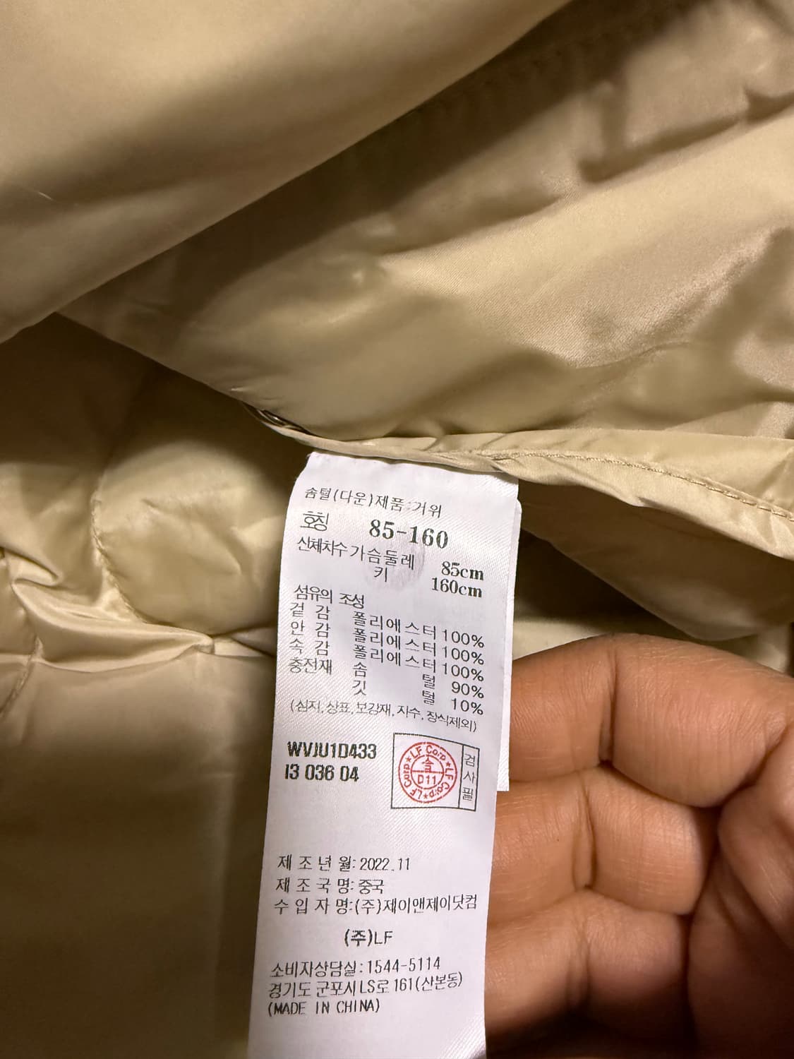 아떼 바네사브루노 구스 경량 패딩  상품이미지5