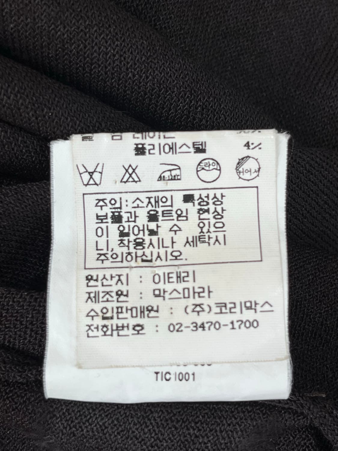 막스마라 스카프 여름 니트 브라운  상품이미지8