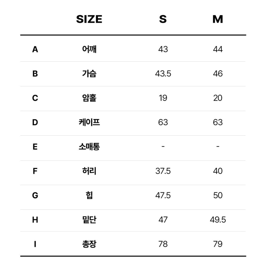 문트 슬리브리스 니트 롱 원피스 상품이미지10