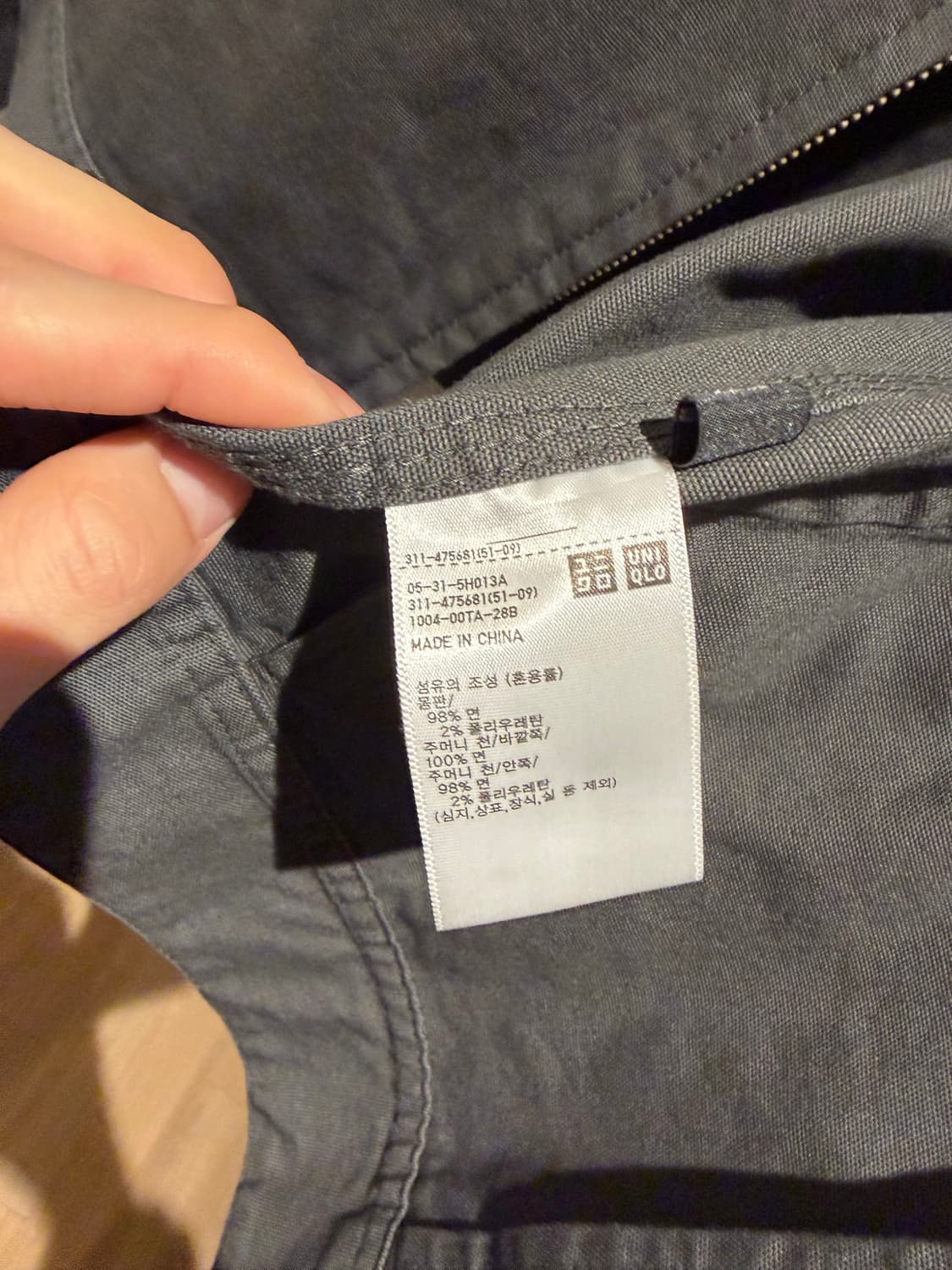 유니클로 집업 블루종 상품이미지4