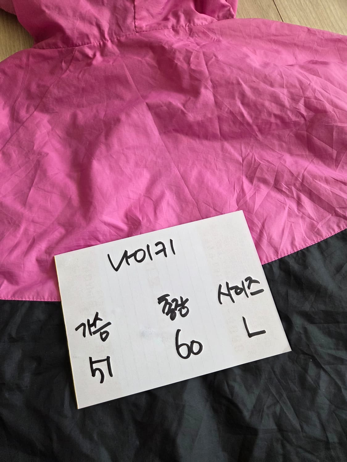 나이키 바람막이 점퍼  상품이미지5