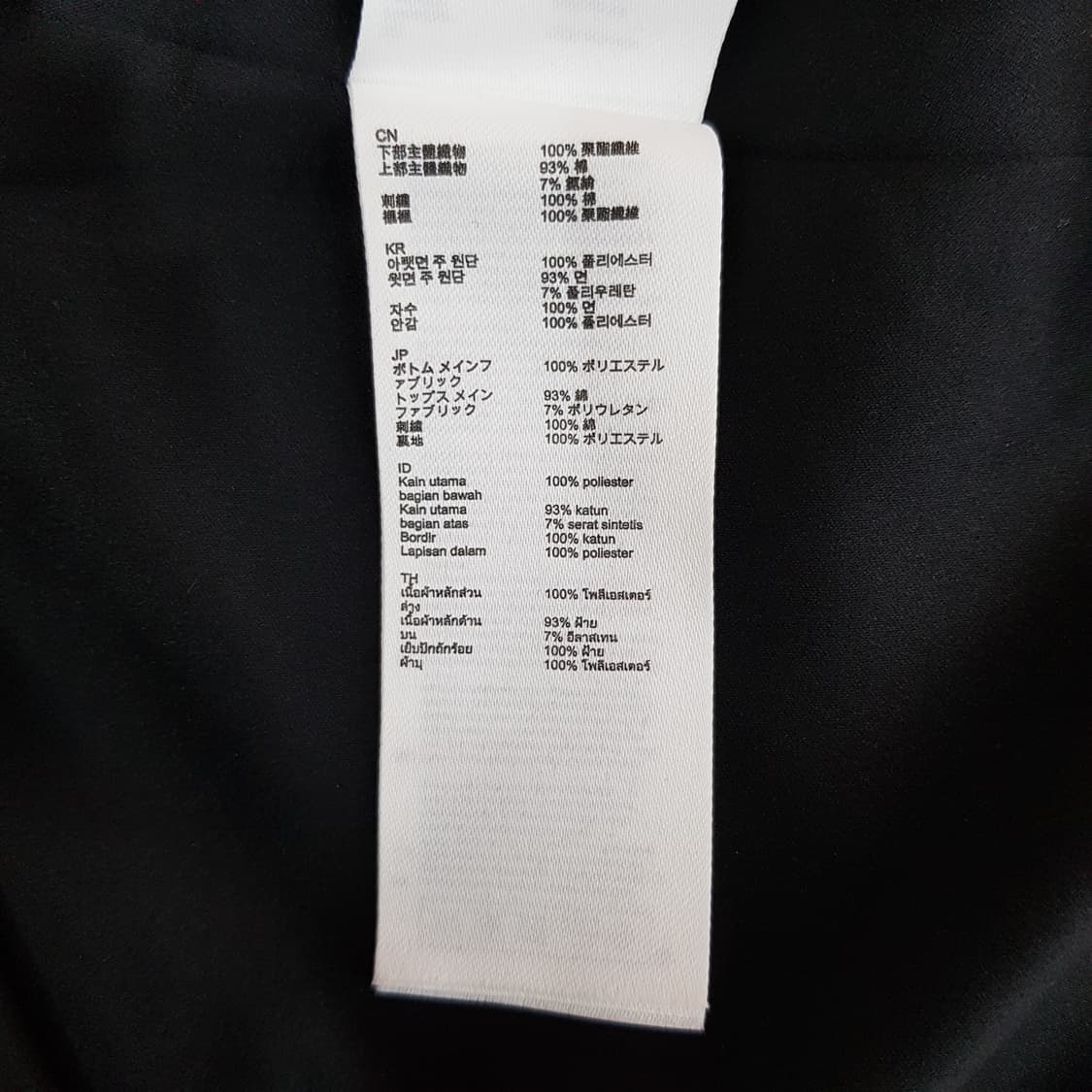 마쥬 maje 리블로 레이어드 원피스 42사이즈 상품이미지9