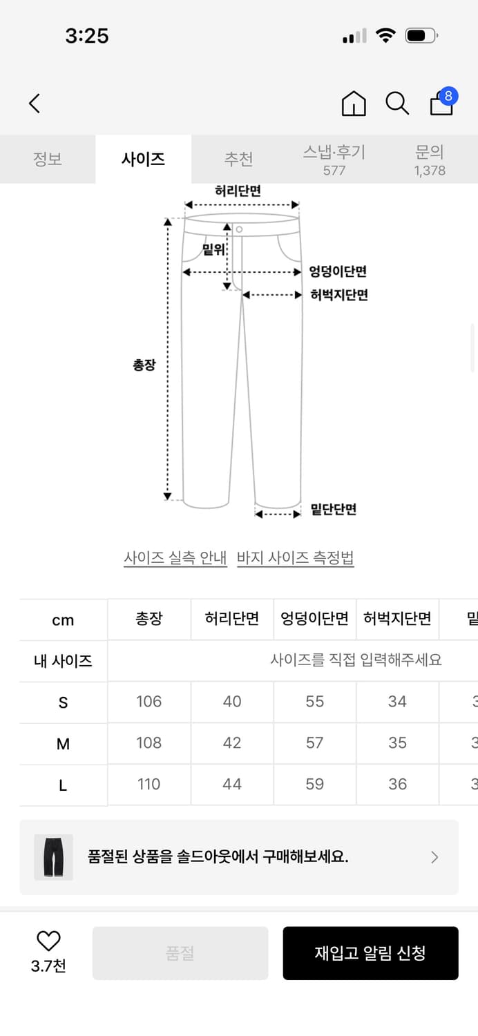 아웃스탠딩 30s 신치백 셀비지 블랙 데님팬츠 상품이미지3