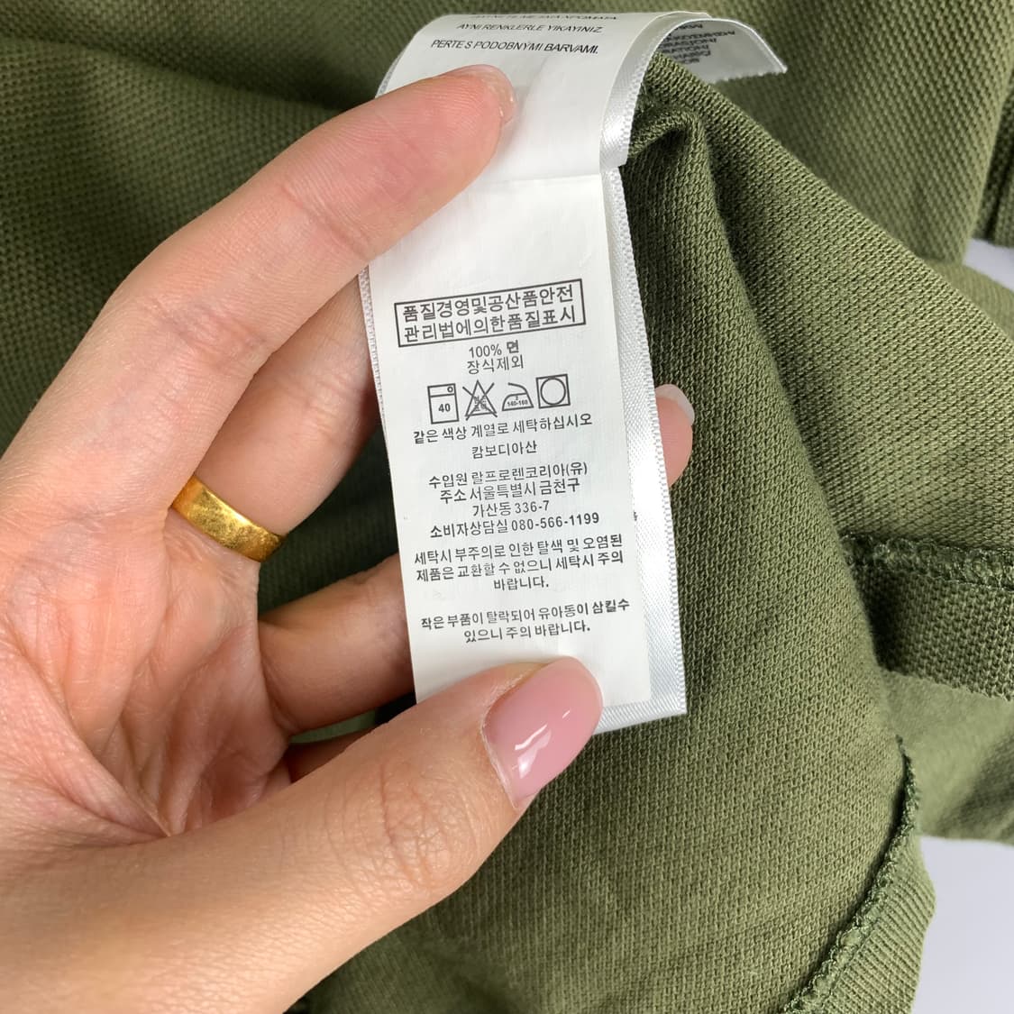 폴로 랄프로렌 카키 pk 반팔 티셔츠 상품이미지4