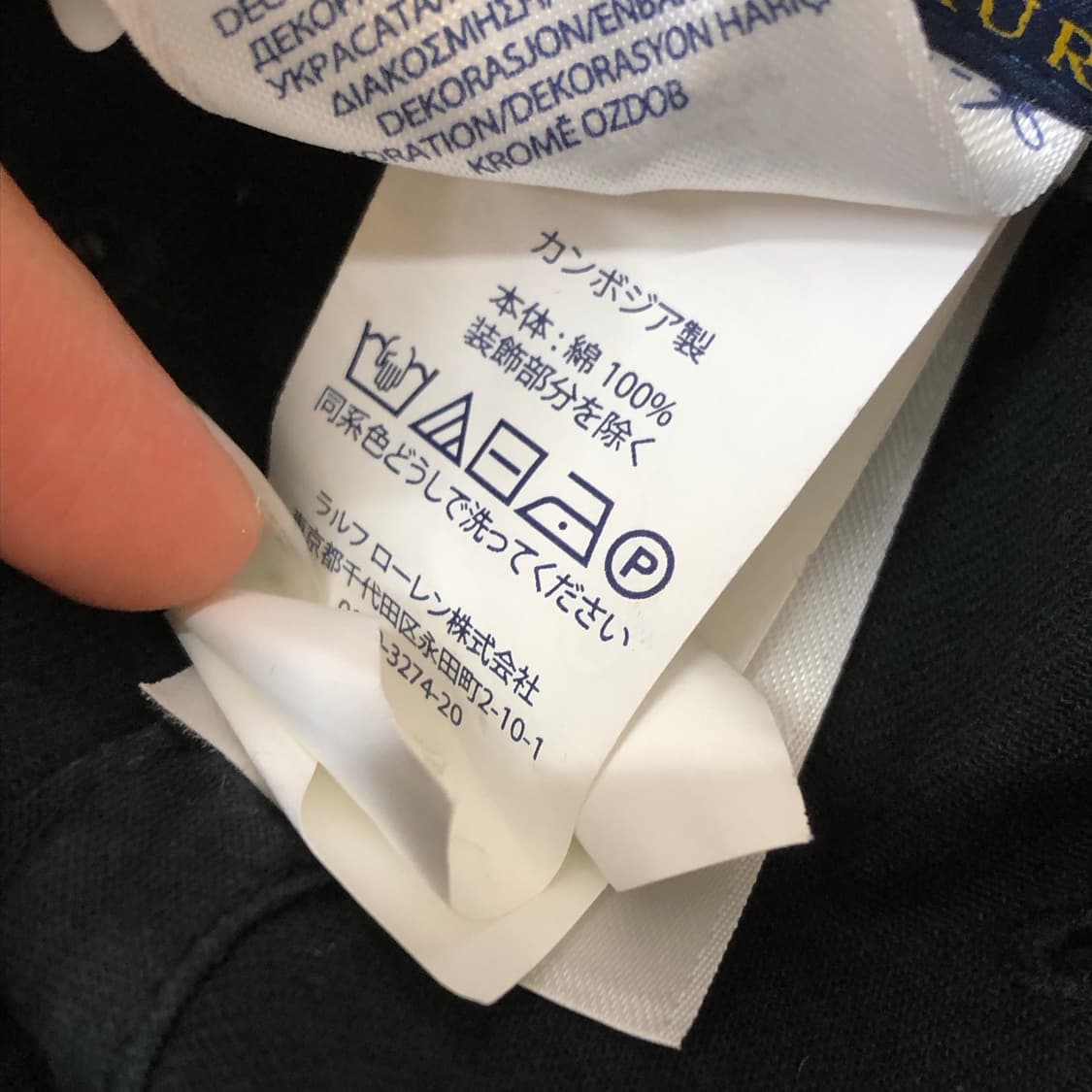 Polo 폴로 랄프로렌 블랙 캡모자  상품이미지5