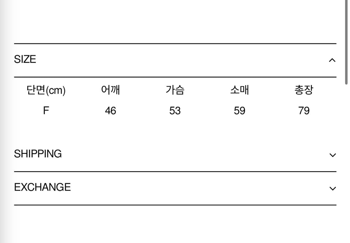 필로컬리 프릴 셔츠 블루 상품이미지3