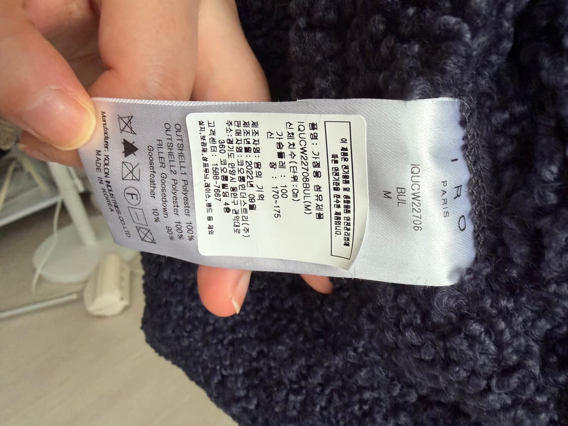 이로 iro paris 양털 데님 패딩 조끼 상품이미지6