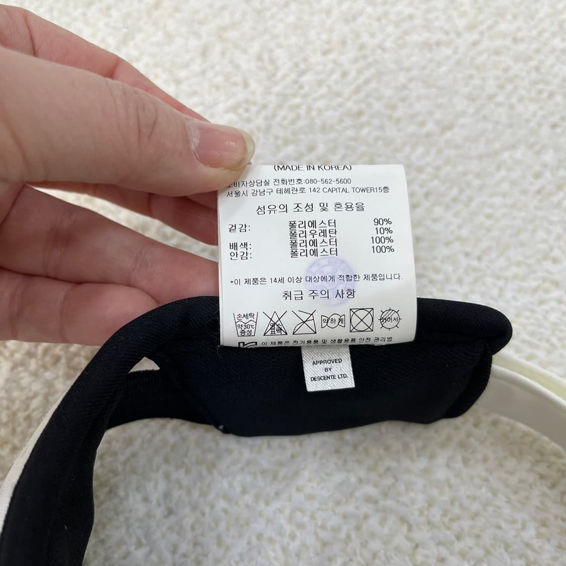 F 데상트 골프 선바이저 선캡 0304M 상품이미지5