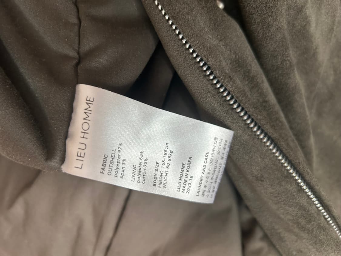 리우옴므 스웨이드 자켓  상품이미지5