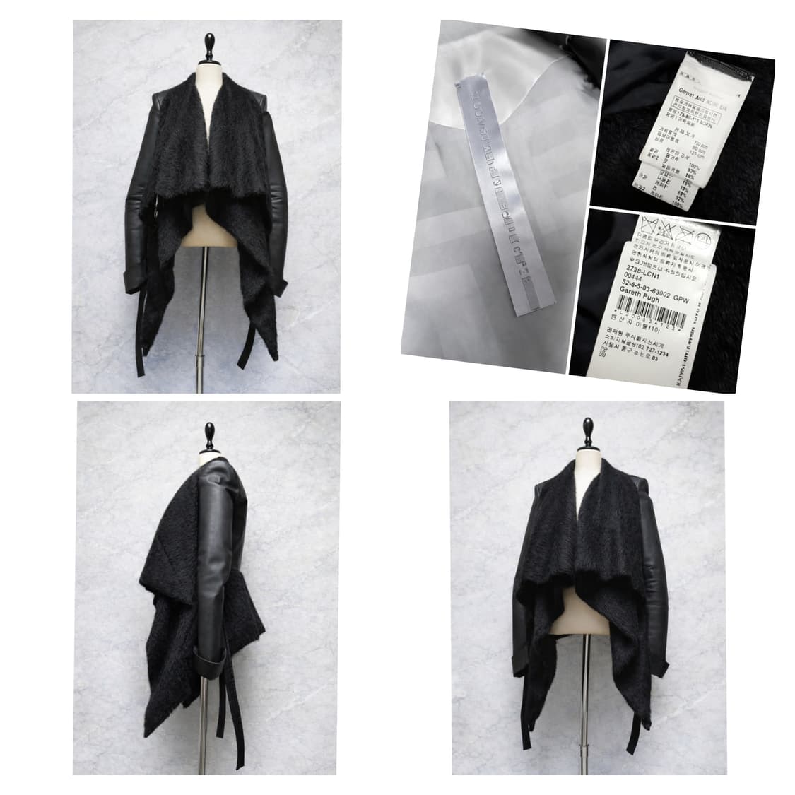 가레스퓨 가죽 자켓 / 양가죽 알파카 모헤어 / 38 (55~55반) 상품이미지1