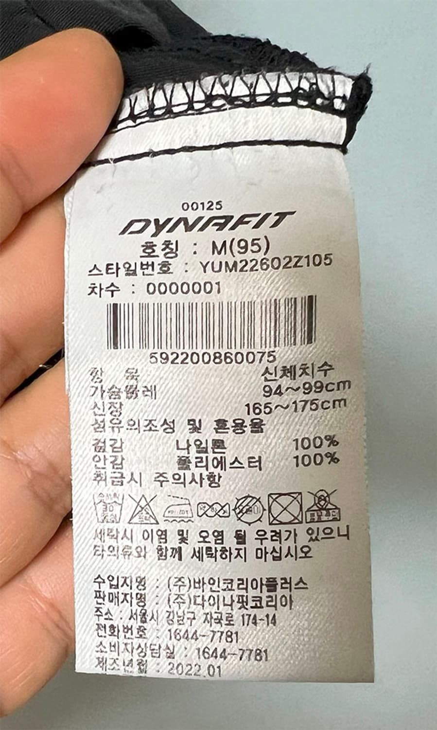 다이나핏 남자 반팔티 오버핏 아노락 캐주얼 L 100 상품이미지6