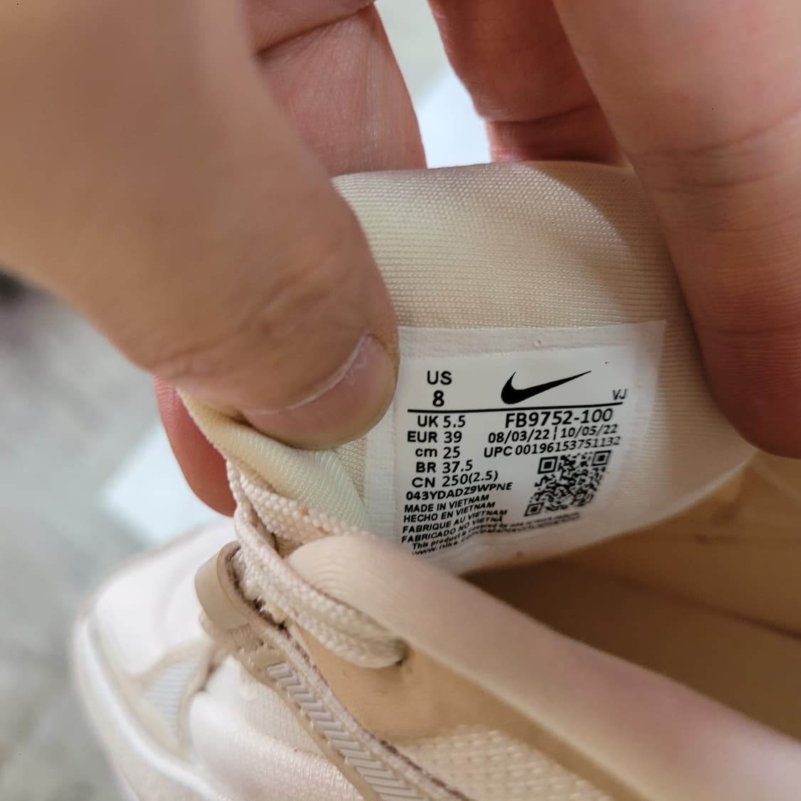 Nike 나이키 에어맥스 블리스 SE 브라운 스네이크(미사용) 상품이미지6