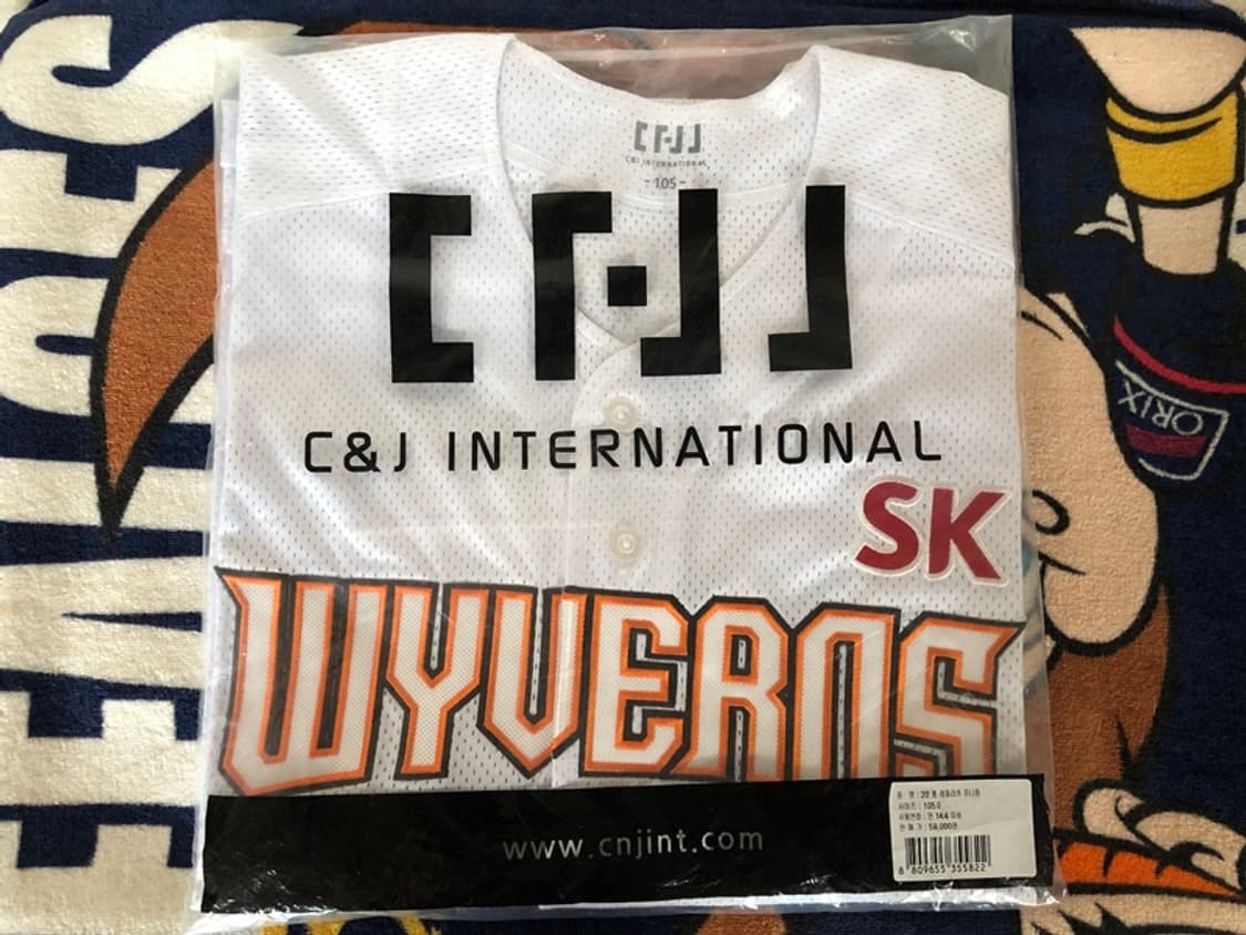 KBO SK와이번스 20시즌 홈유니폼/져지 105 상품이미지1