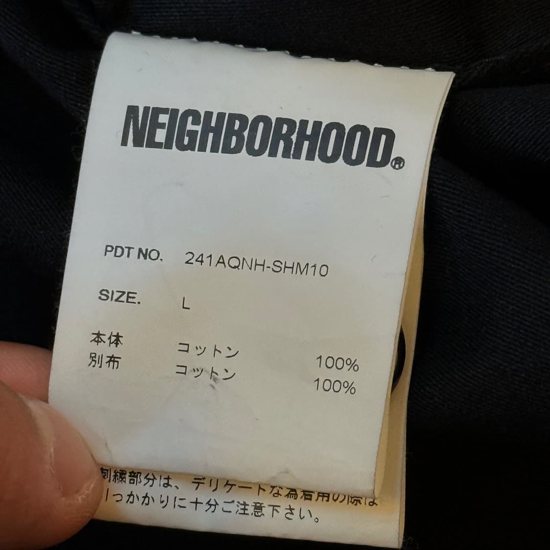 24SS 네이버후드 멕시칸 보더 풀오버 셔츠 상품이미지8