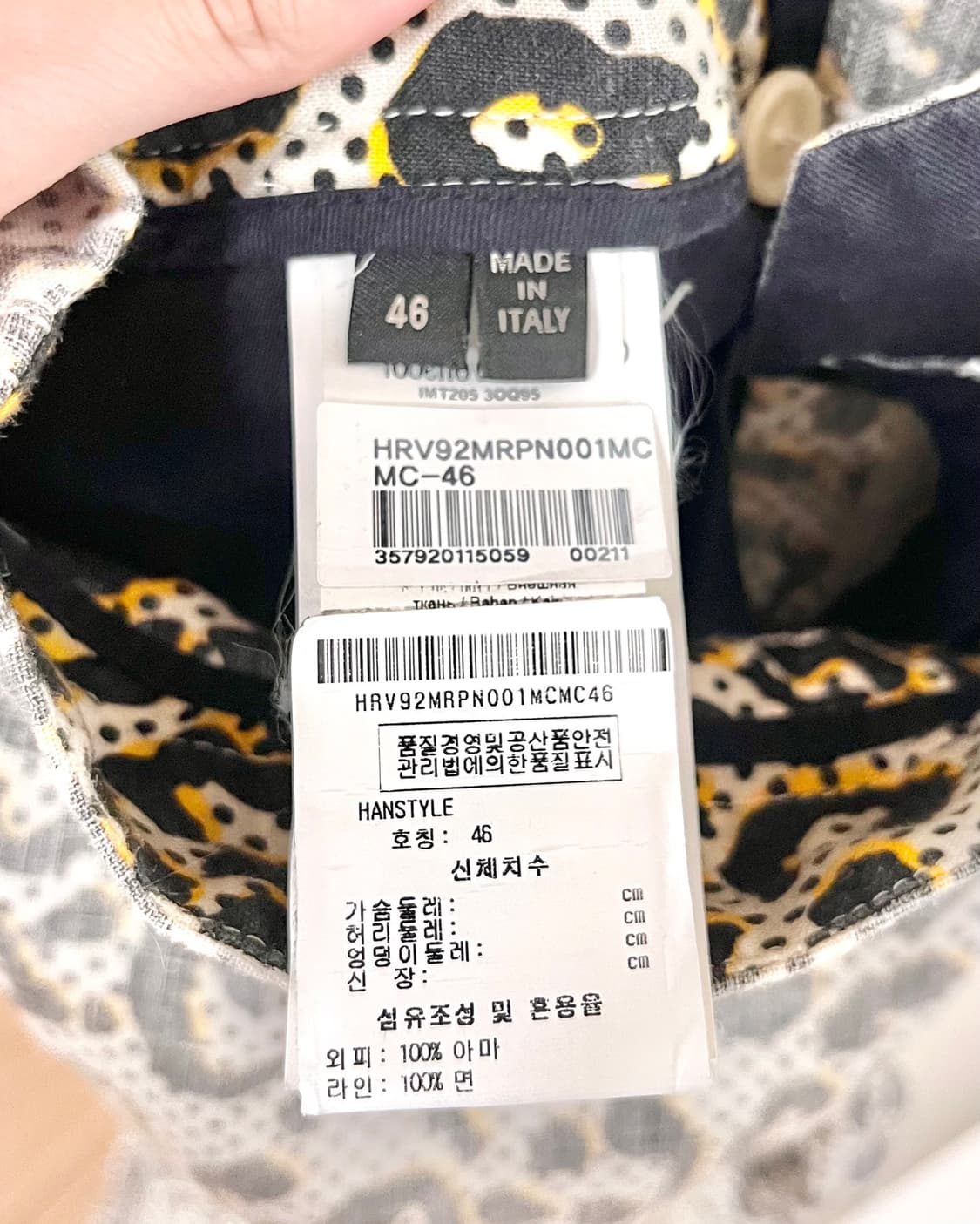 로베르토 카발리 도트 레오파트 와이드 팬츠 상품이미지7