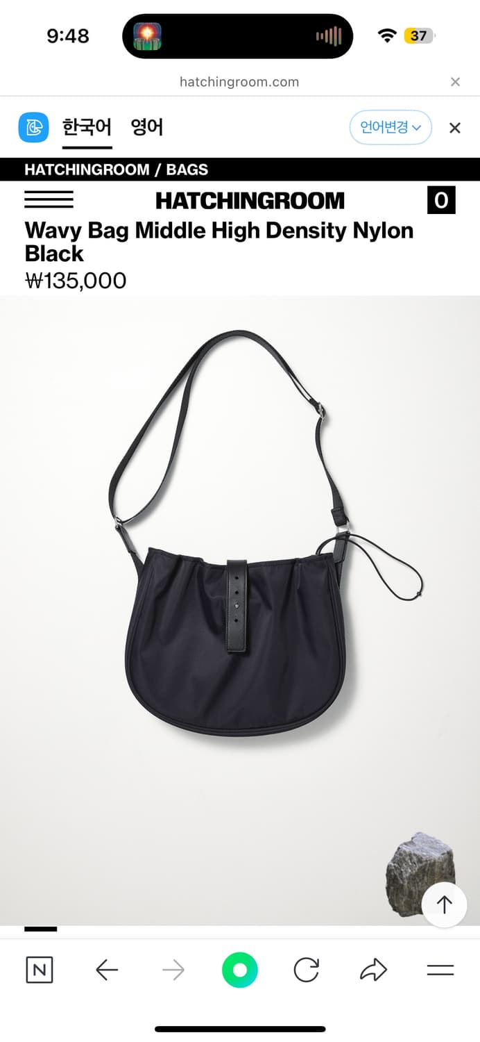 해칭룸 나일론 미들백 상품이미지1