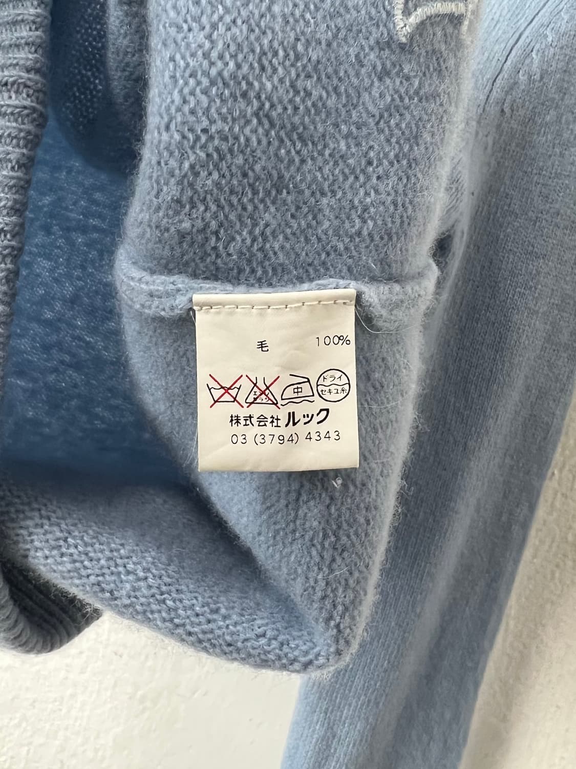 마크 제이콥스 울 가디건  상품이미지5