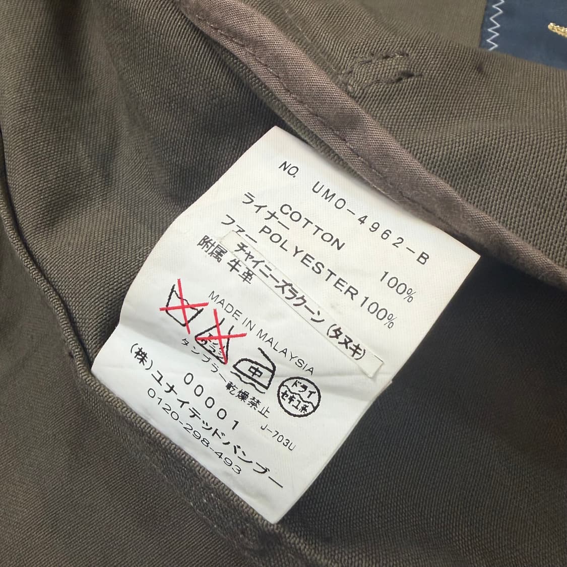 le bac by united bamboo 우먼스 피쉬테일 퍼 야상 점퍼 상품이미지5