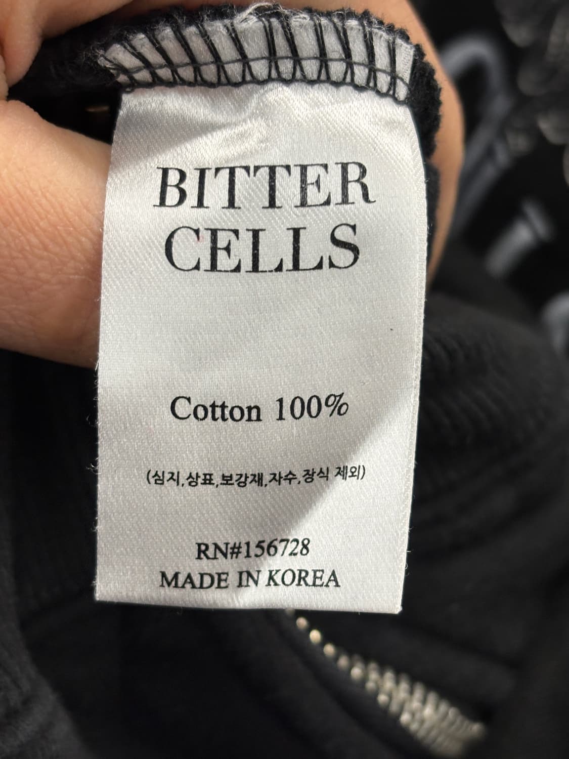 BITTER CELLS 검정색 후드집업 2 상품이미지5