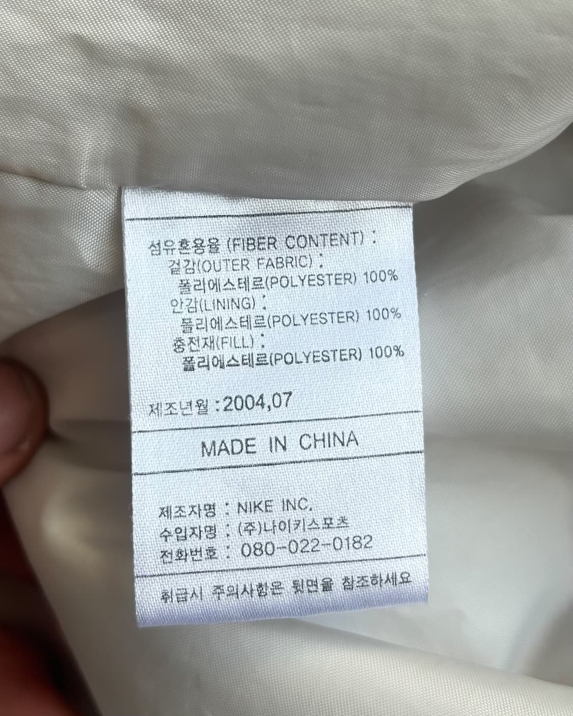 나이키 2004‘s 스우시 하프 집 풀오버 아노락 상품이미지7