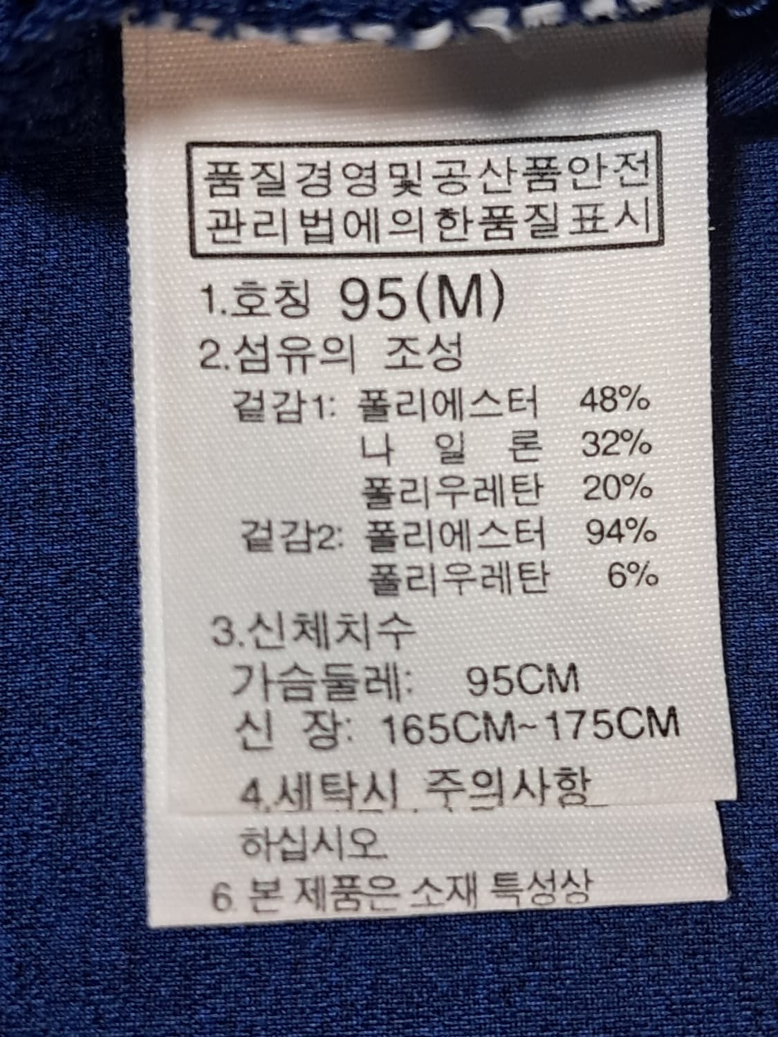 노스페이스 반팔티 남성95  상품이미지9