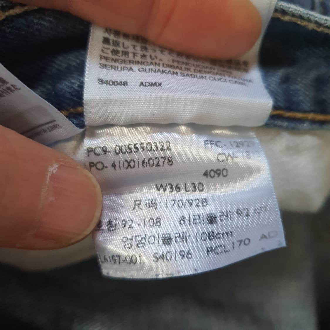 리바이스 559 빈티지  데님 팬츠 No.18 상품이미지5