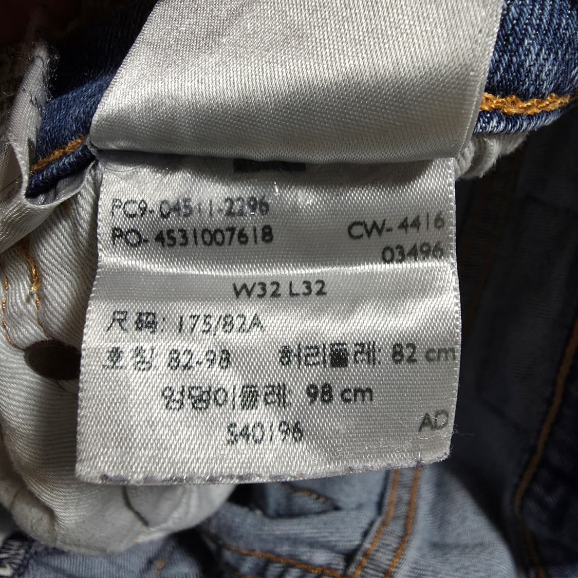 (32)리바이스 511 데님 팬츠  상품이미지6