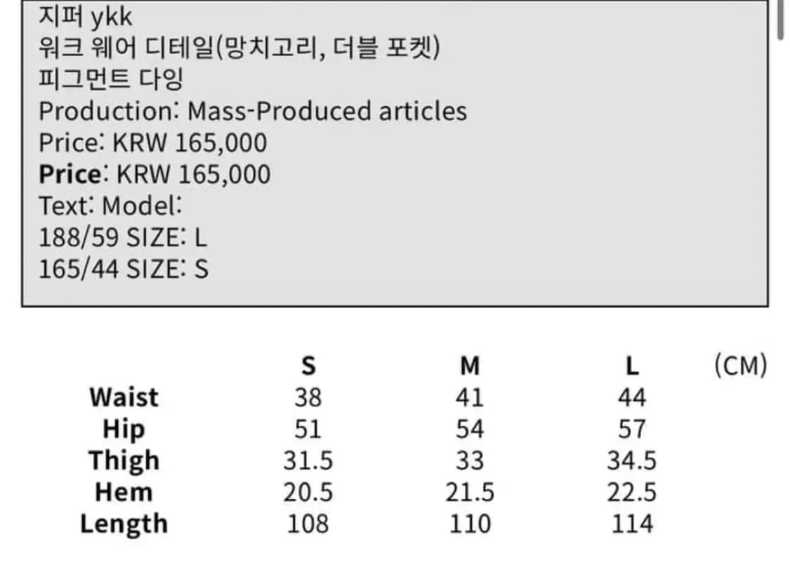 플라스틱 프로덕트 페인터 데님 블랙 M 상품이미지3