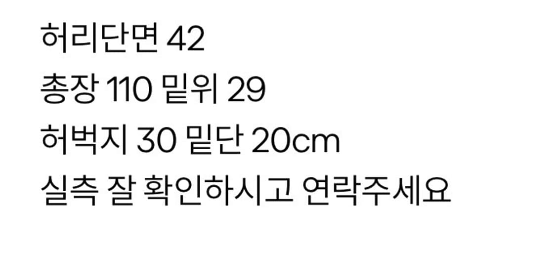 리바이스 빈티지 505데님 상품이미지6