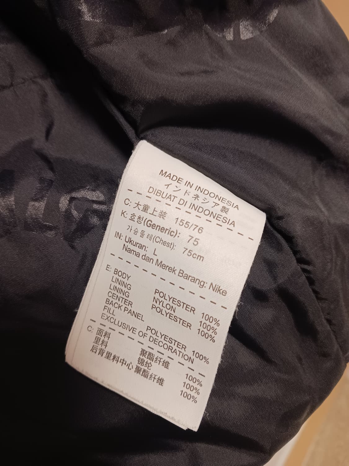 나이키 T90 스톰핏 패딩 상품이미지5