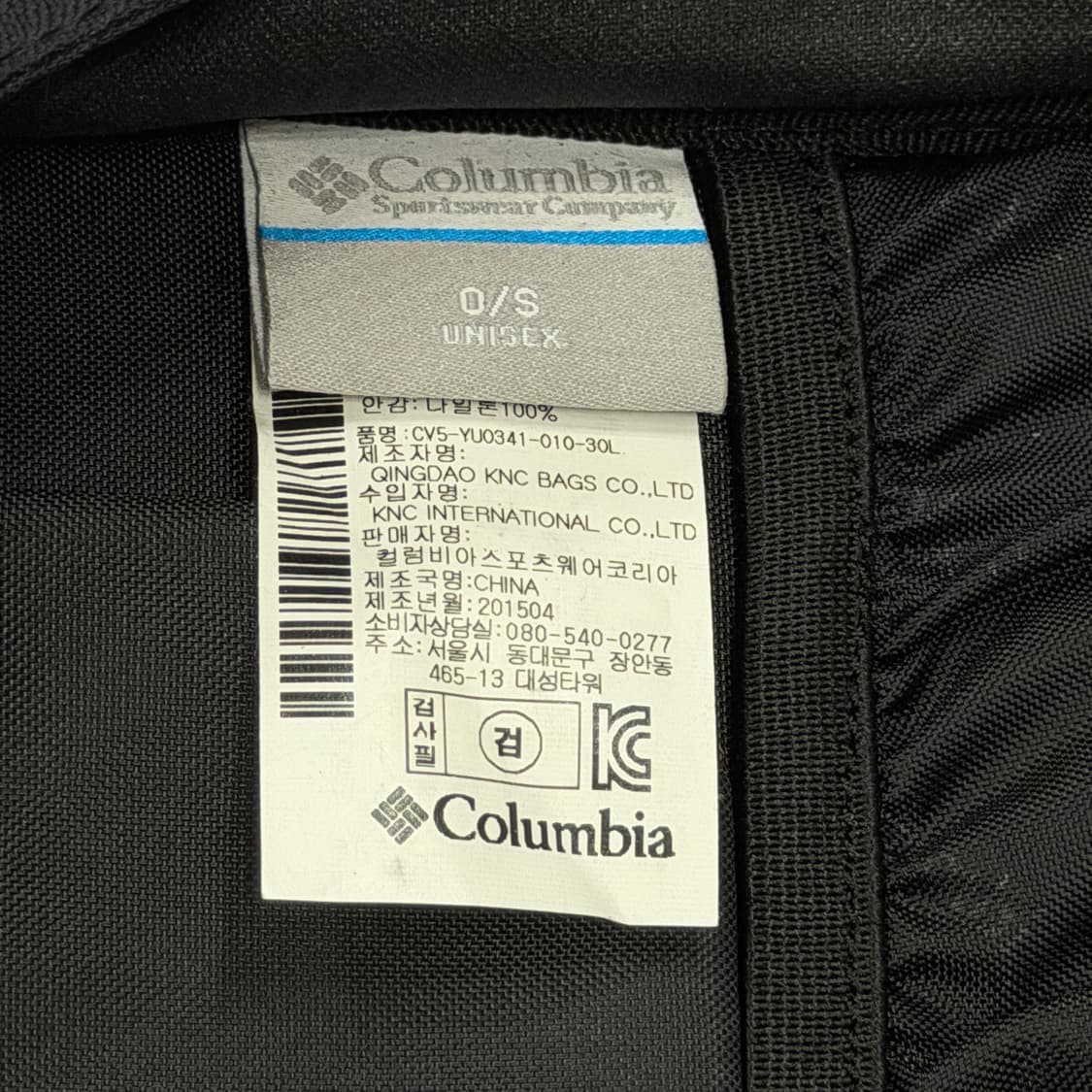 컬럼비아 빈티지 고프코어 레드우드 배낭 백팩 가방 블랙 30L 상품이미지6