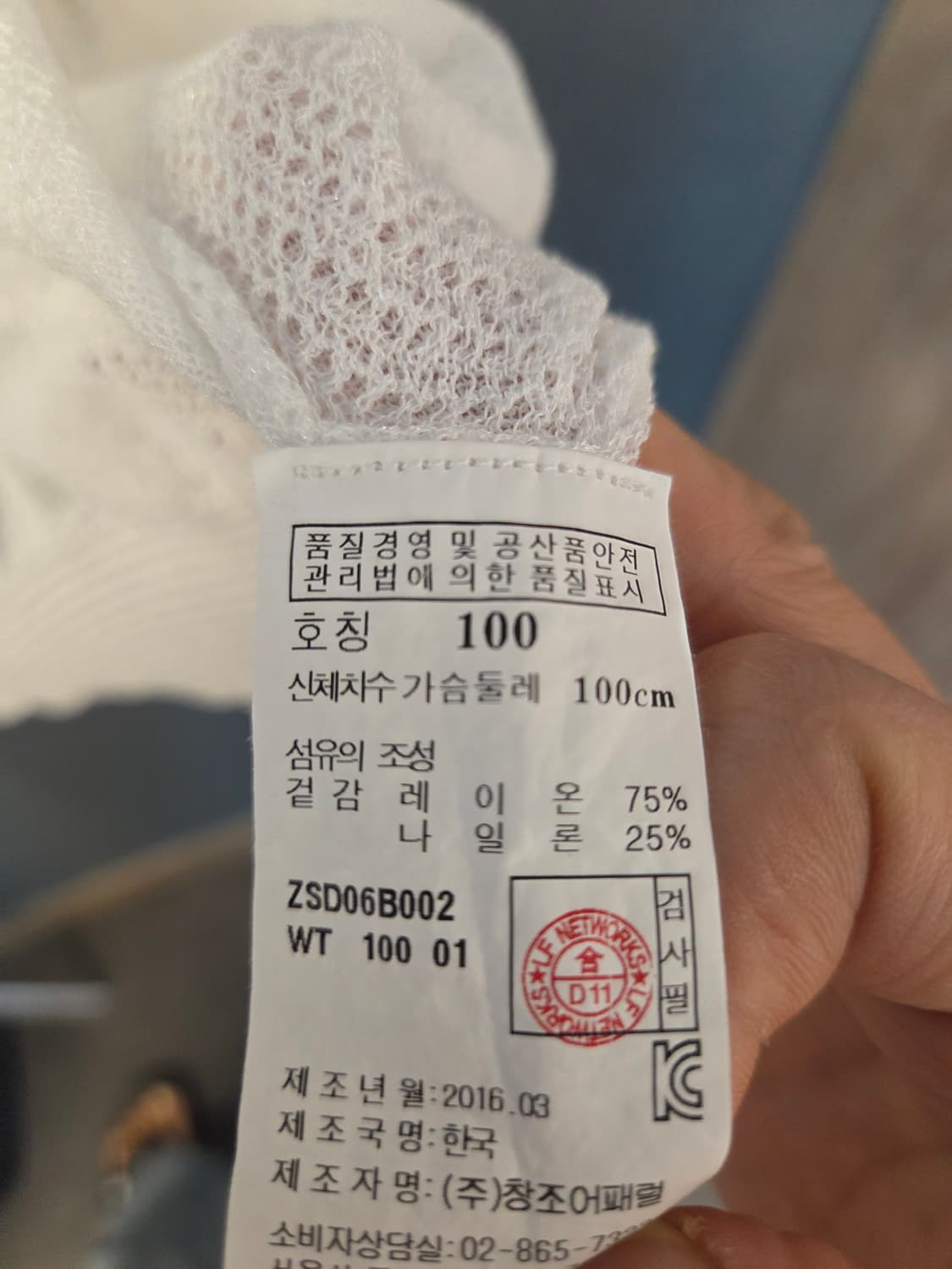 제덴 펀칭조끼 상품이미지10