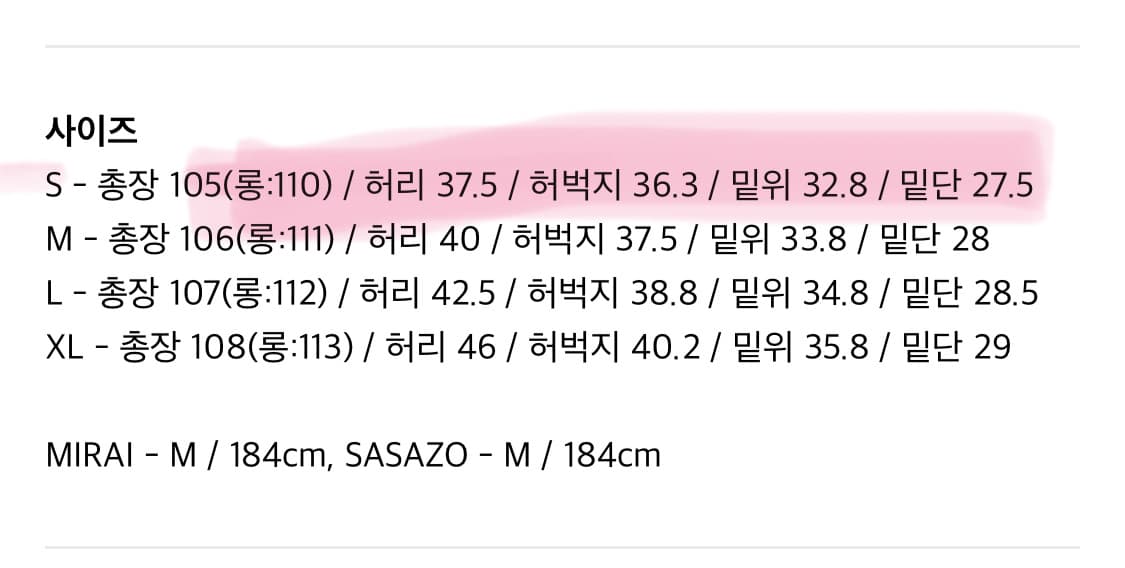 미나브 와이드 코팅 바이커 데님팬츠 상품이미지4