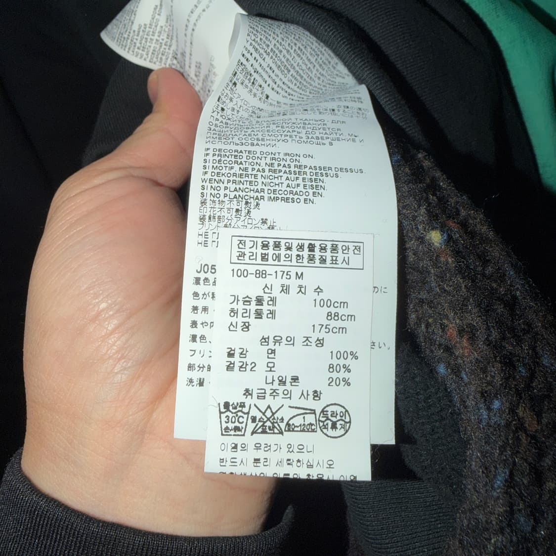 마르니 버진울 후드 티셔츠 M 오버핏 (남성 105까지) 상품이미지6