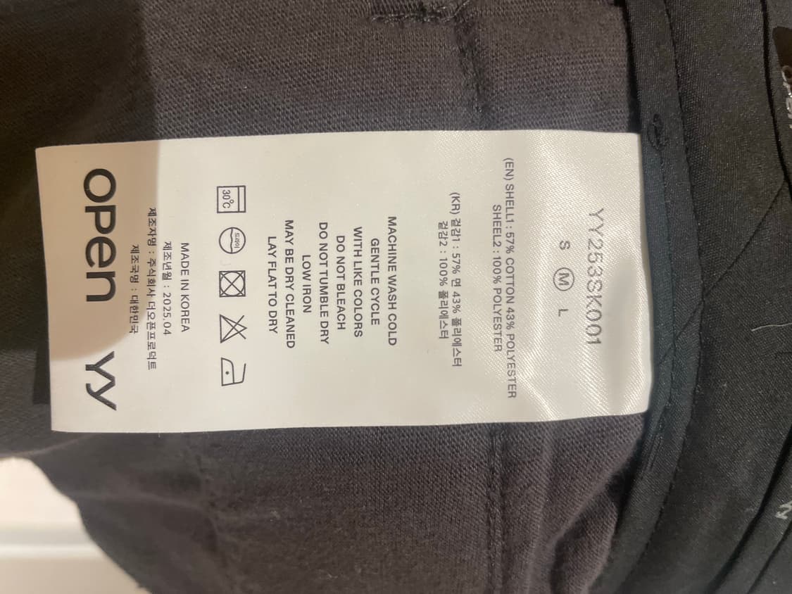 OPEN YY 상품이미지2