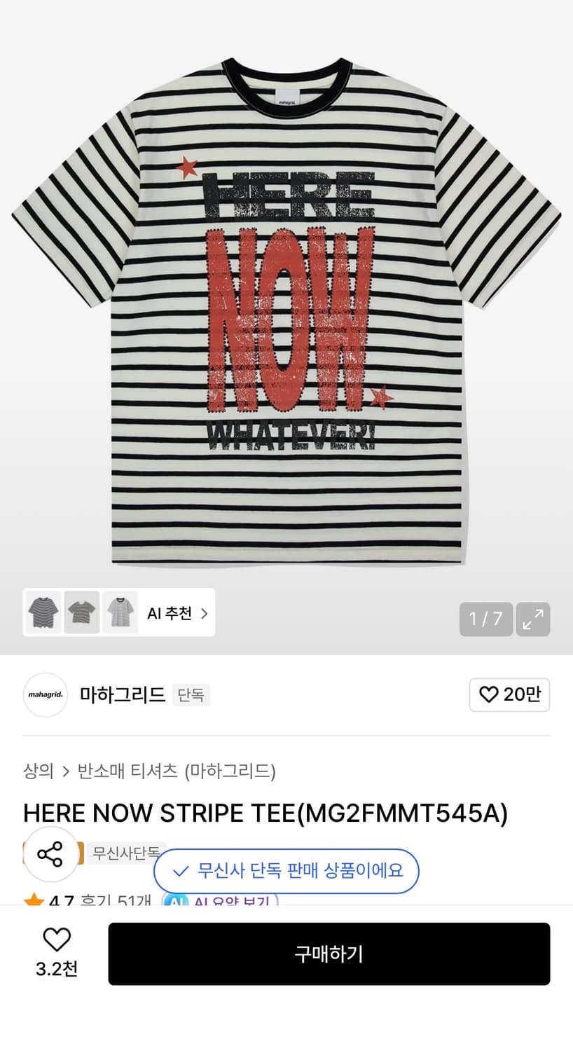 마하그리드 반팔 상품이미지1