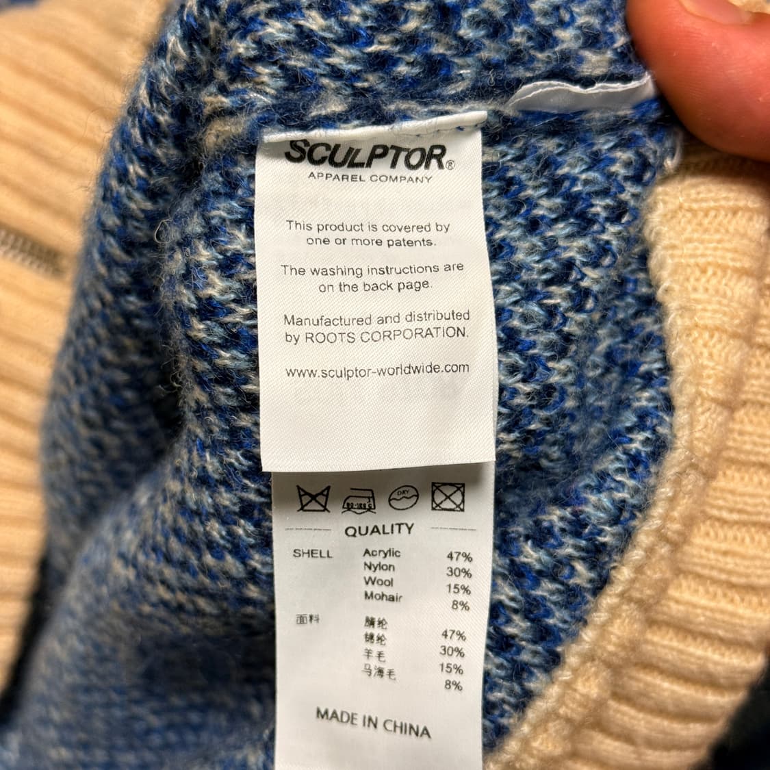 스컬프터 블루 노르딕 니트 집업 L 상품이미지6