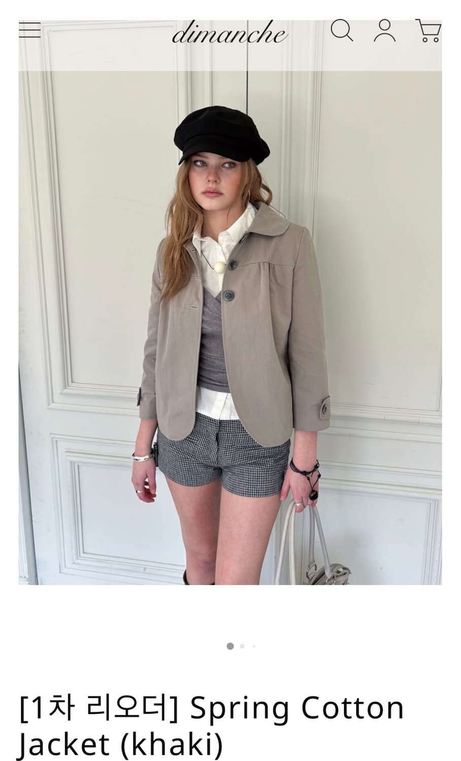 디망쉬 spring cotton jacket khaki 상품이미지1