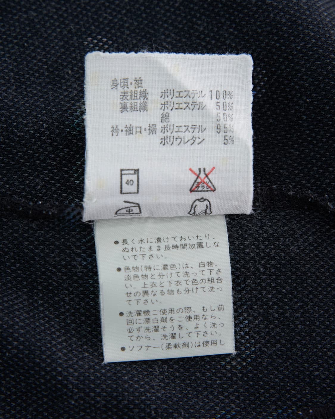 Adidas 80‘s 데상트 라이센스 트랩집업  상품이미지6