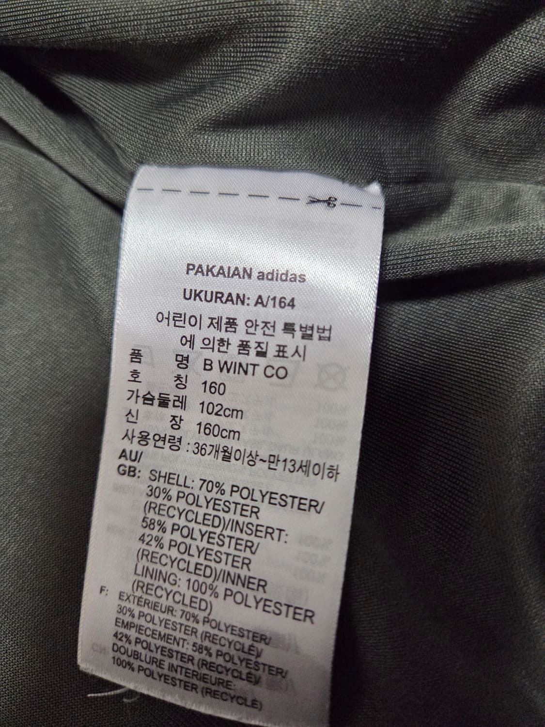 아디다스 플리스 후드집업 상품이미지6