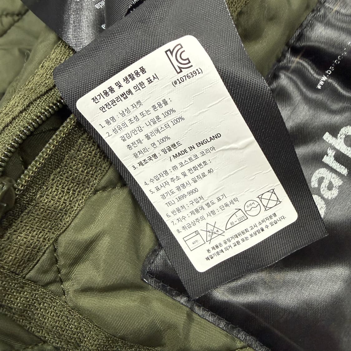 (M)바버 Barblor 헤리티지 퀼팅자켓(올리브) 상품이미지5