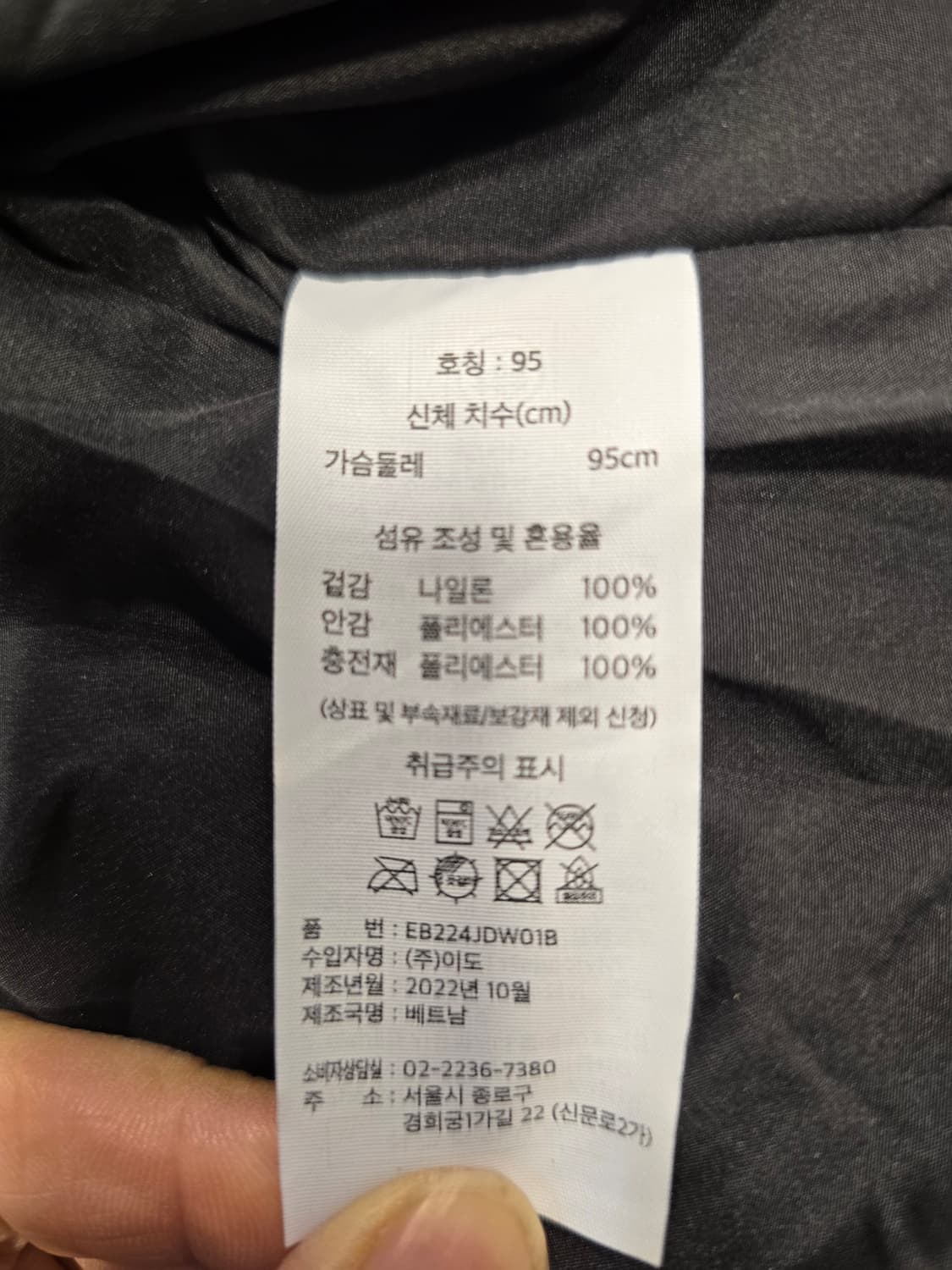 거의새거) 에디바우어 여성 퀼팅 후드 패딩 M(66) 상품이미지9