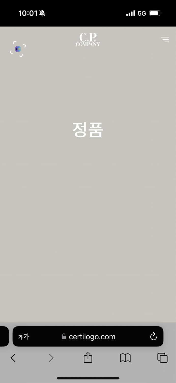 C.P. Company  플랫 나일론 바람막이 후드 자켓 두꺼움 상품이미지8