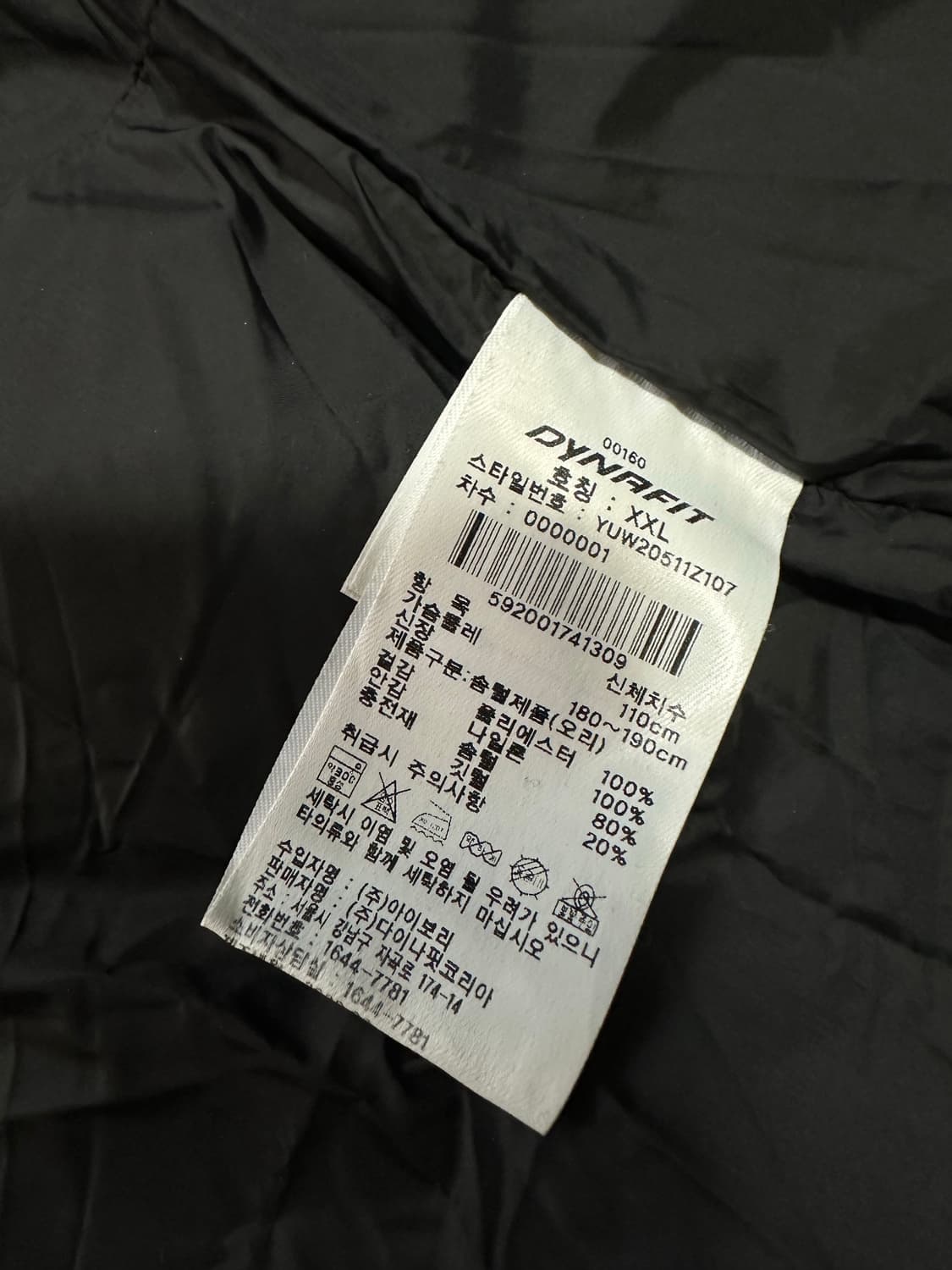 다이나핏 남성 패딩 2XL(110) 블랙 상품이미지5